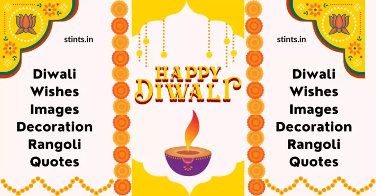Diwali Wishes Images Decoration Rangoli Quotes Android Apps